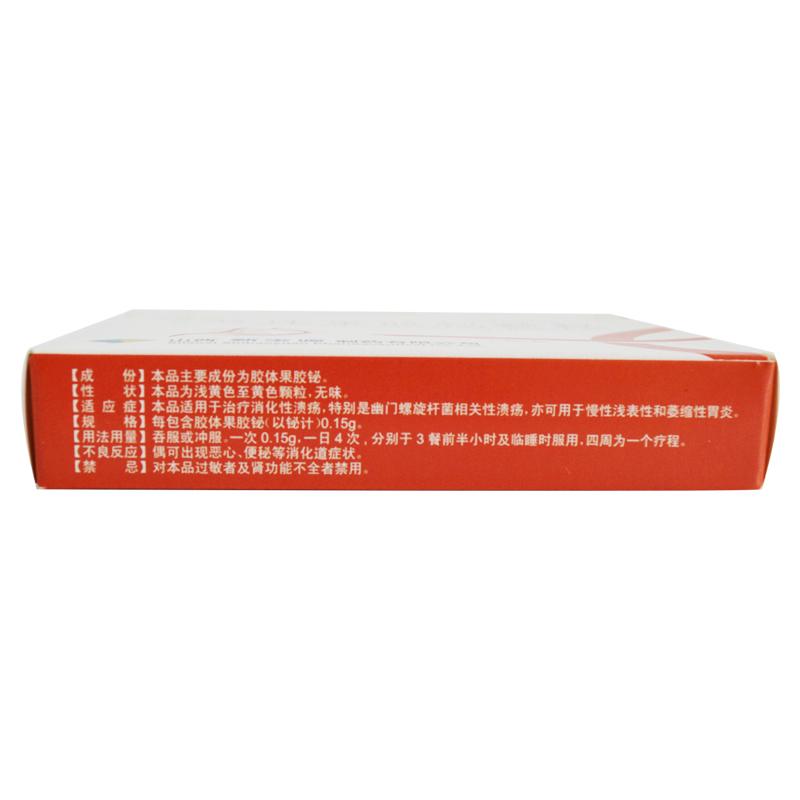 胶体果胶铋颗粒价格