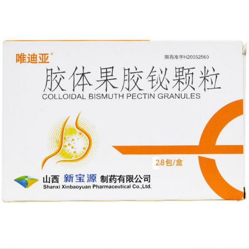 胶体果胶铋颗粒