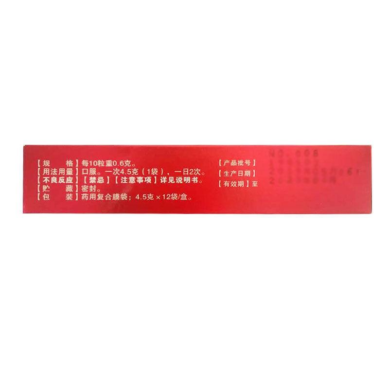  舒肝平胃丸 价格