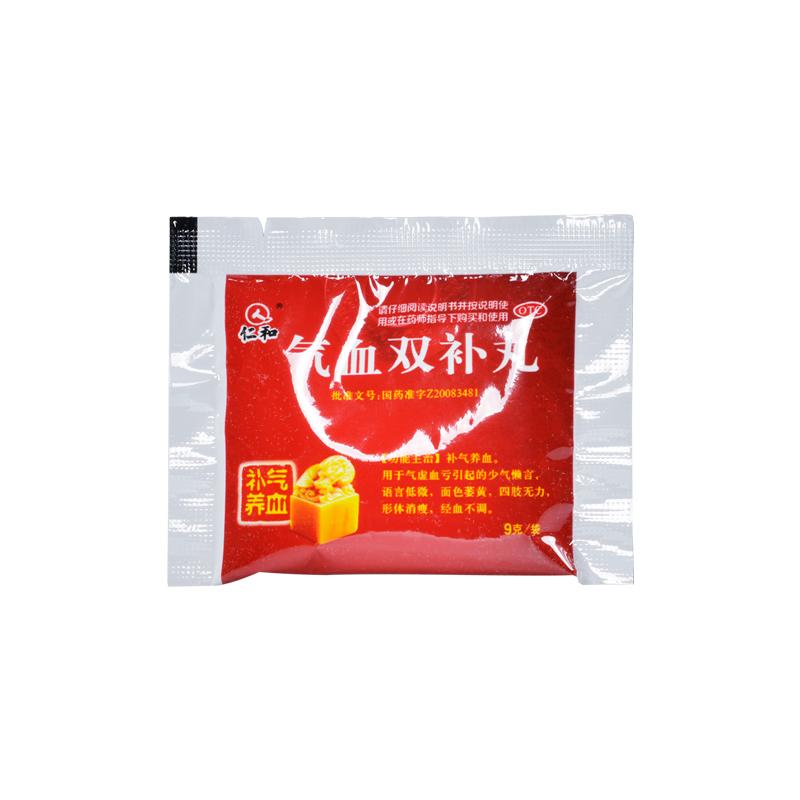 气血双补丸价格