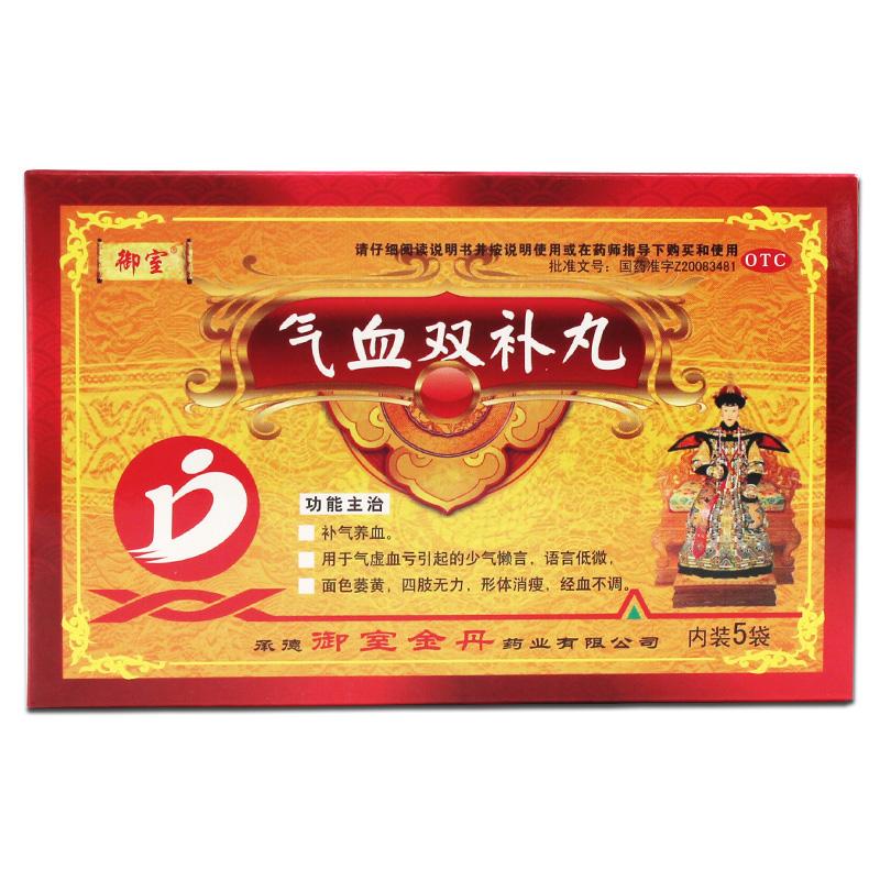 气血双补丸价格