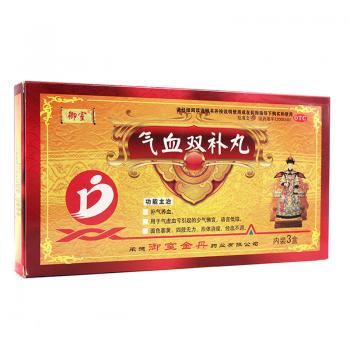 气血双补丸(御室)