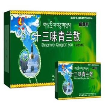 十三味青兰散(神猴)(藏渭舒)