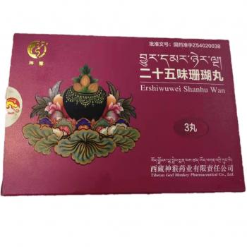 二十五味珊瑚丸(神猴)