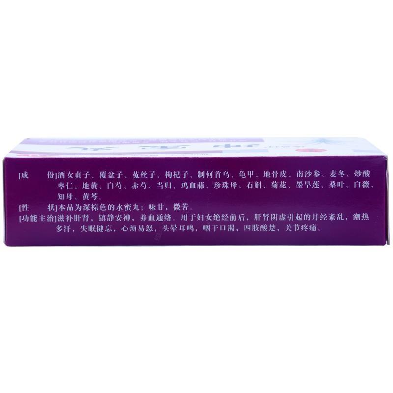 坤宝丸价格