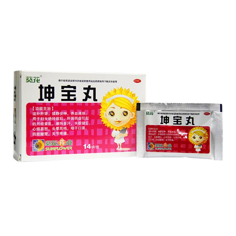 坤宝丸价格
