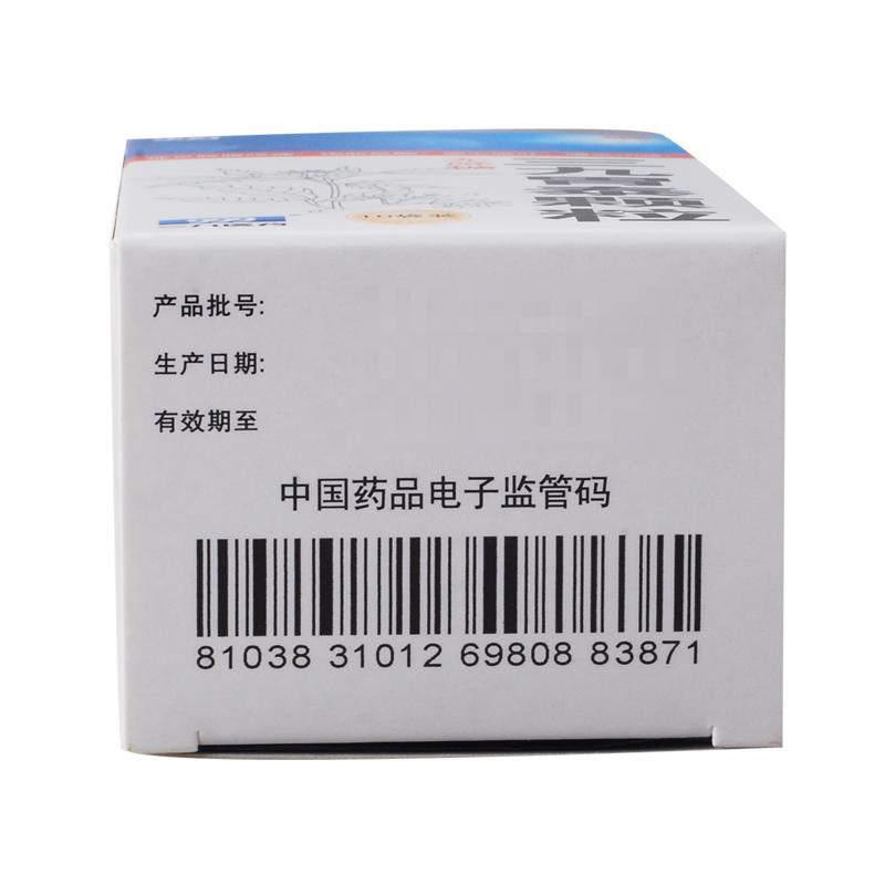 三九胃泰颗粒(无糖型)功效作用厂家