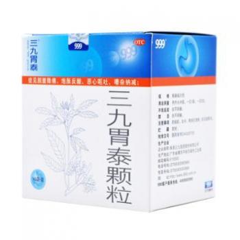 三九胃泰颗粒(华润三九)