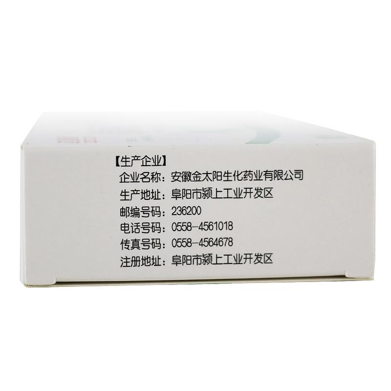 胰酶肠溶胶囊价格