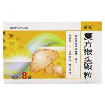 复方猴头颗粒(盾克)