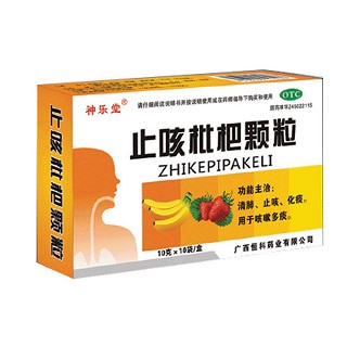 止咳枇杷颗粒(恒科)