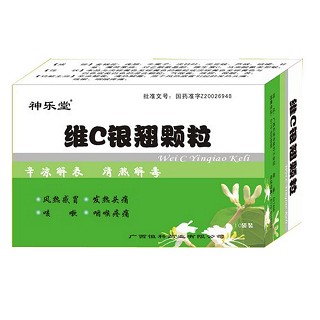 维c银翘颗粒(恒科)