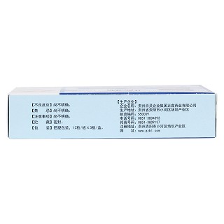 结石清胶囊(0.5g*36粒/盒)