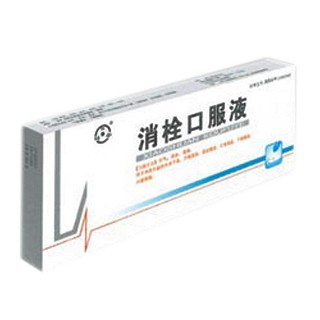 消栓口服液(中鼎)