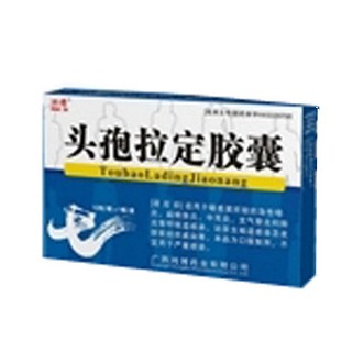 头孢拉定胶囊(鸿博)