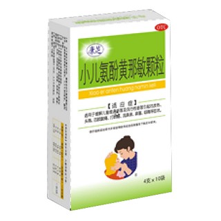 小儿氨酚黄那敏颗粒(康芝)