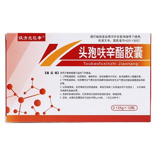 头孢呋辛酯胶囊价格
