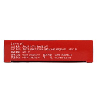 头孢呋辛酯胶囊(日中天)