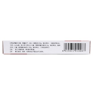 头孢呋辛酯胶囊功效作用厂家