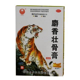 麝香壮骨膏(日中天)