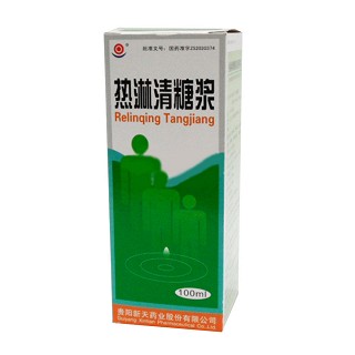 热淋清糖浆(新天)
