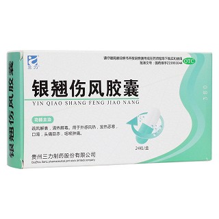 银翘伤风胶囊(三力)