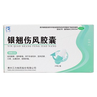 银翘伤风胶囊价格