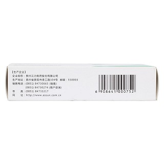 银翘伤风胶囊(0.3g*24s)