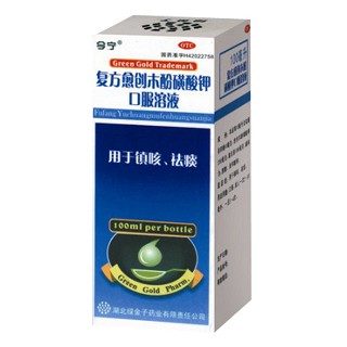 复方愈创木酚磺酸钾口服溶液(绿金子)
