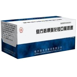 复方桔梗氯化铵口服溶液(东方)