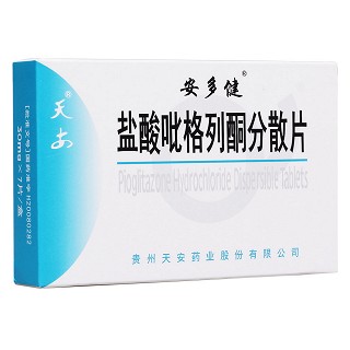 盐酸吡格列酮分散片(安多健)