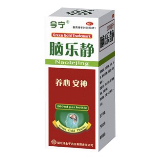 脑乐静(绿金子)