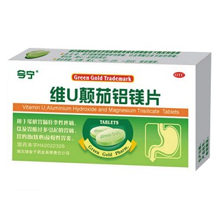 维u颠茄铝镁片(绿金子)