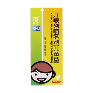开喉剑喷雾剂价格
