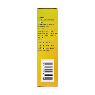开喉剑喷雾剂(15ml)