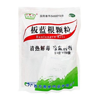 板蓝根颗粒(万寿堂)