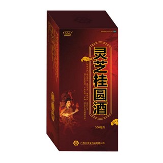 灵芝桂圆酒(万寿堂)