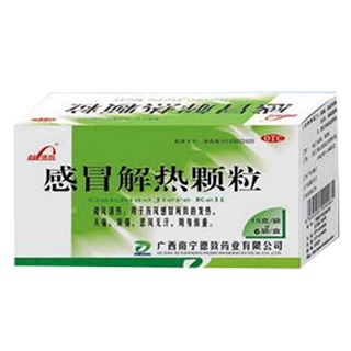 感冒解热颗粒(广西南致)