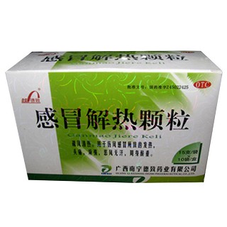 感冒解热颗粒(广西南致)