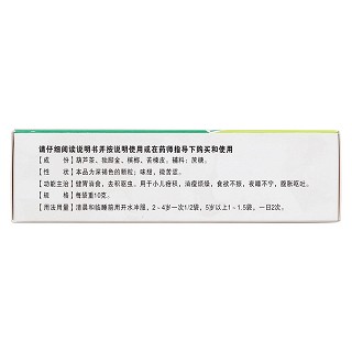 小儿疳积糖(广西南致)