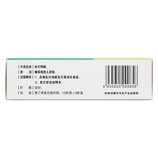 小儿疳积糖(10g*6袋)