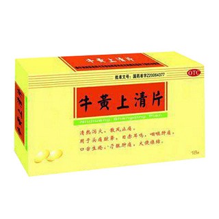 牛黄上清片(柳州长安)