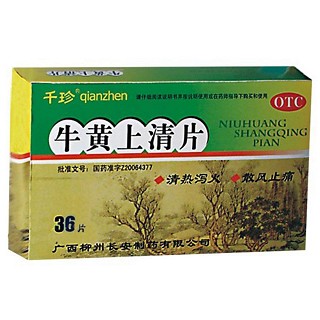 牛黄上清片(柳州长安)