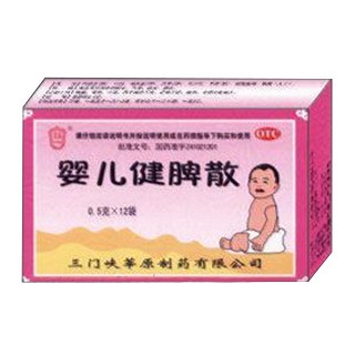 婴儿健脾散(莘原)