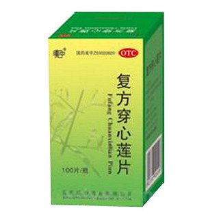 复方穿心莲片(莘原)