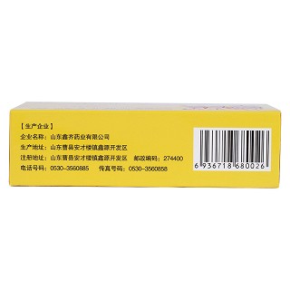 小儿腹泻散(2g*10袋)