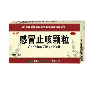 感冒止咳颗粒(鑫齐)