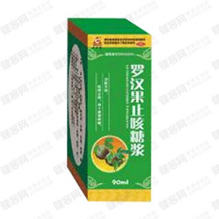罗汉果止咳糖浆(广西壮族花红)