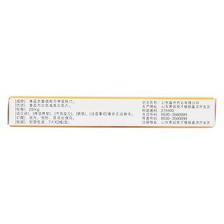 辛伐他汀片(鑫齐)