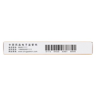 辛伐他汀片(20mg*14片/盒)